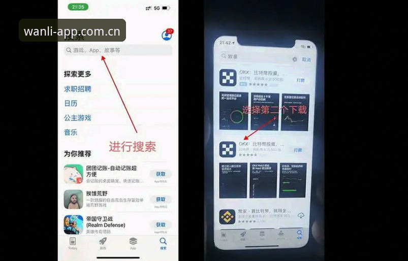 资深用户分享万利iOS版使用心得：从下载到注册的实战经验