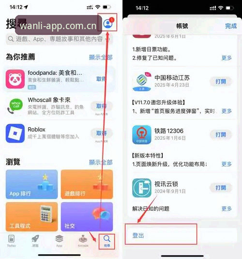 万利体育平台安卓版官方下载完整指南：从安装到注册一步到位