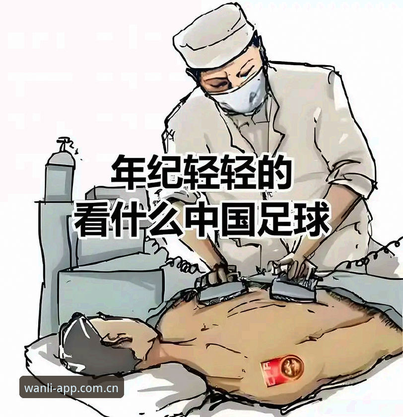 5大乱象：中国足协第三批禁足名单背后，65人如何搅乱中国足球生态