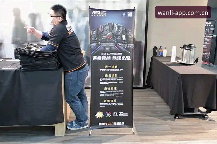 新手必看：万利体育平台入口对比与使用心得