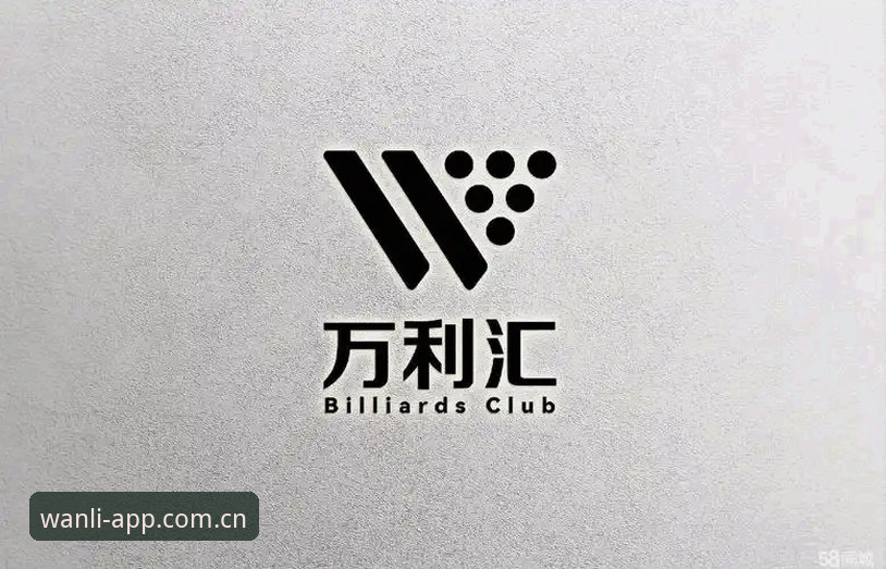 万利体育平台2024全新升级：万利下载链接获取与功能全面解析